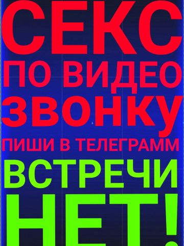 Анкета проститутки Ксения - Фото, 30 лет, №201365